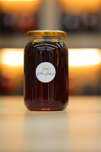 عسل الخرفيش البلدي المتميز