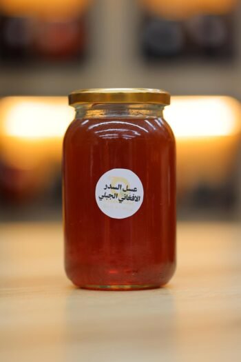 عسل السدر الأفغاني الجبلي الملكي